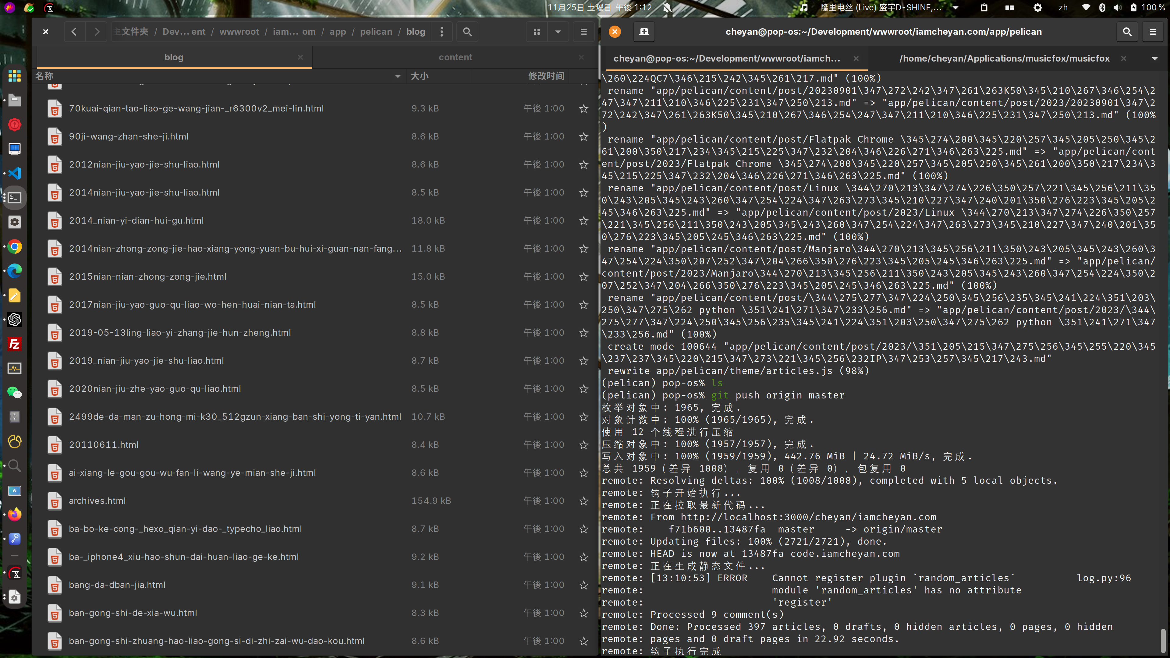 在 Windows Server 使用 Git 钩子自动部署 pelican 静态页